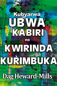 Kubyarwa Ubwa Kabiri No Kwirinda Kurimbuka cover image